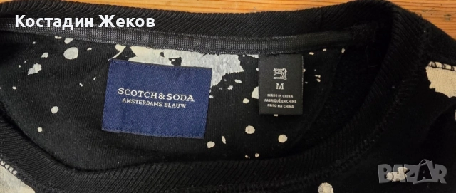 Mъжка оригинална блузка. Като нова. SCOTCH & SODA , снимка 5 - Спортни дрехи, екипи - 51826263