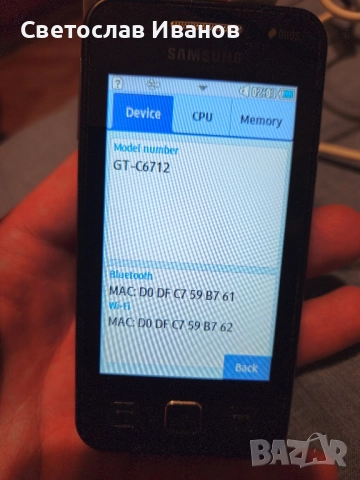 Samsung C6712 Star II DUOS, снимка 3 - Samsung - 51840046