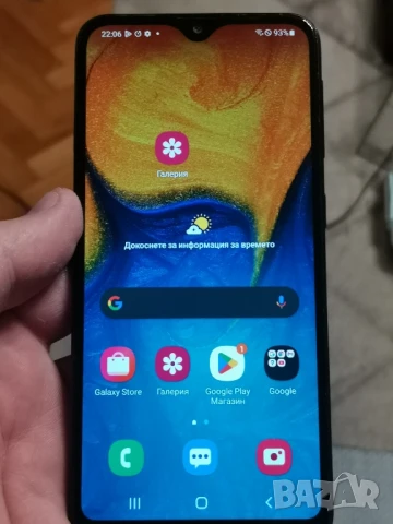 Samsung Galaxy A20e 