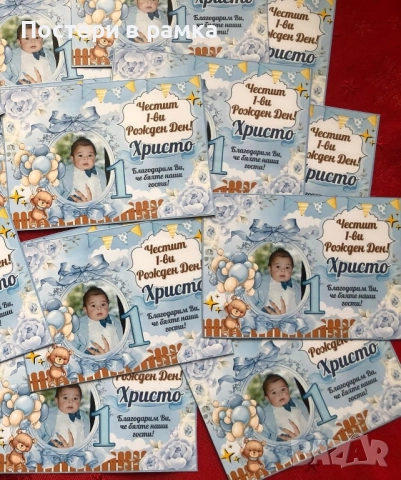 Магнитчета за детски рожден ден , снимка 2 - Други - 51597861