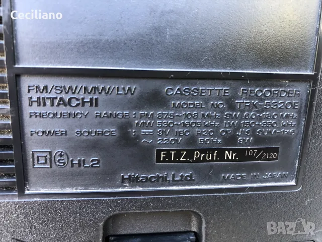 Hitachi TRK-5320E, 
радиокасетофон произведен през 1978г.-Работещ!, снимка 7 - Радиокасетофони, транзистори - 55745920