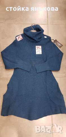 Продавам плетена рокля/туника цвят син