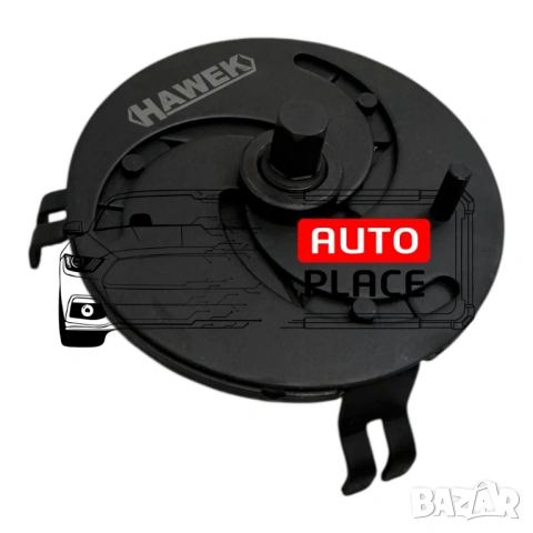 Скоба за капачки на резервоари Hawek, снимка 3 - Други инструменти - 54074432