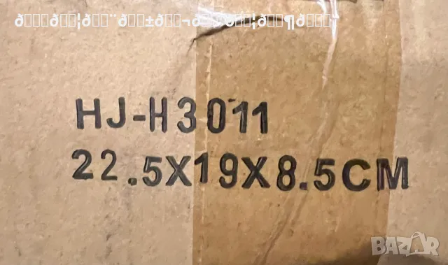 Накрайници за ауспух