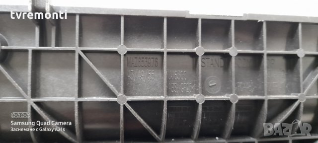 TV стойка MAZ653976 телевизор LG модел 43UJ634V, снимка 3 - Части и Платки - 31491786