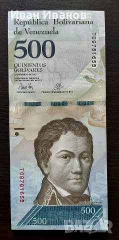 500 боливара Венецуела., снимка 2 - Нумизматика и бонистика - 38391849