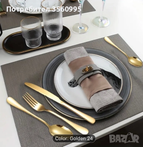 Прибори за хранене, златисти Комплект от 24 части. Нови, снимка 3 - Други стоки за дома - 52107019