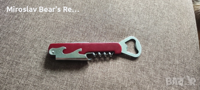 Отварачка с тирбушон и нож за вино , перфектно състояние 