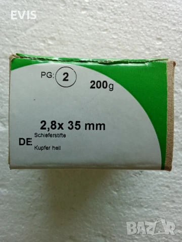 Медни покривни пирони с широка периферия – 2,8х35 мм, 200 г опаковка, снимка 4 - Железария - 50947778