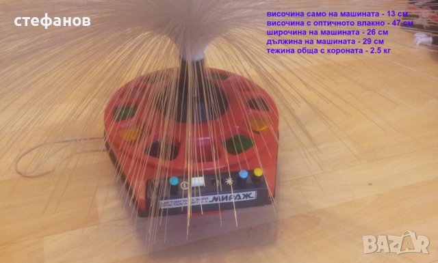 Руска цветомузика МИРАЖ ЦПМ.3.4 с корона от оптично влакно , снимка 6 - Други - 40783118