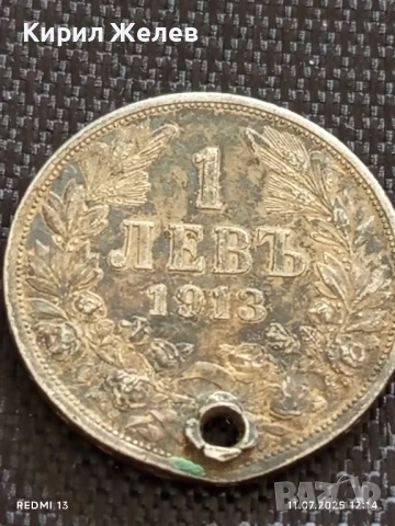 Сребърна монета 1 лев 1913г. Царство България продупчена за НАКИТ, НОСИЯ, КОЛЕКЦИЯ 30352, снимка 2 - Нумизматика и бонистика - 50985441