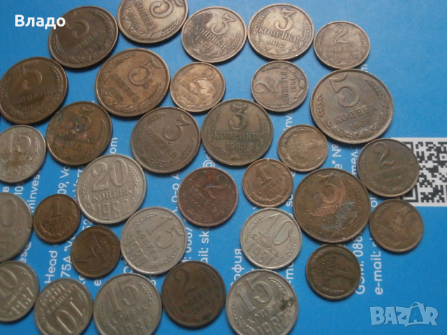 Лот стари руски не повтарящи се монети , снимка 4 - Нумизматика и бонистика - 44574933
