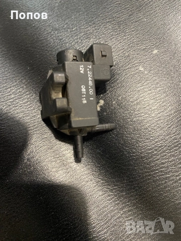 Вакуум клапан / соленоид 7.22448.00, снимка 3 - Части - 52344702