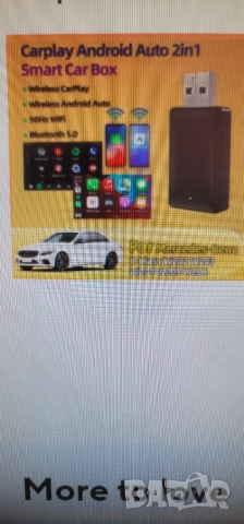 Smart Card Box за Mercedes С и Е серията 2007-2014г., снимка 4 - Аксесоари и консумативи - 52824193