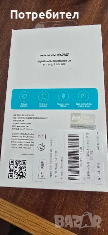 Samsung s 24 ultra , снимка 6 - Калъфи, кейсове - 54201272