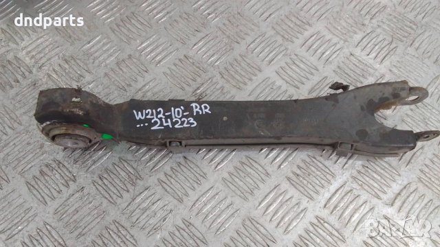 Носач Mercedes E350 CDI W212 2010г.(заден десен)	