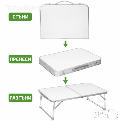 Ниска сгъваема къмпинг маса, снимка 4 - Къмпинг мебели - 55987818