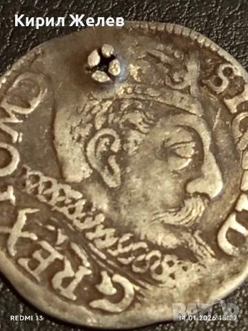 Сребърна монета 3 гроша 1599г. Сигизмунд трети Полша за КОЛЕКЦИЯ 52967, снимка 3 - Нумизматика и бонистика - 53097389