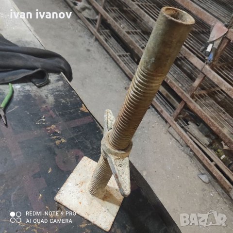 Повдигащ Механизъм