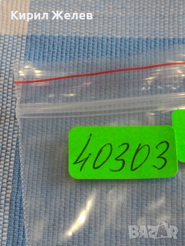 Две монети 2 копейки 1971г. / 20 копейки 1982г. / СССР стари редки за КОЛЕКЦИОНЕРИ 40303, снимка 10 - Нумизматика и бонистика - 44177379