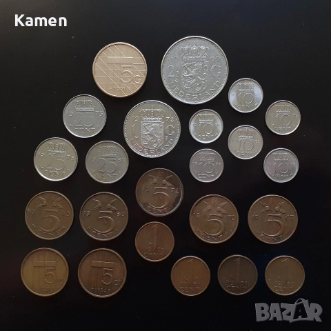 Лот нидерландски монети (1951 - 1991)