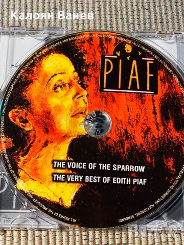 Jethro Tull - Chris De Burgh - Edith PiAf, снимка 14 - CD дискове - 37751958