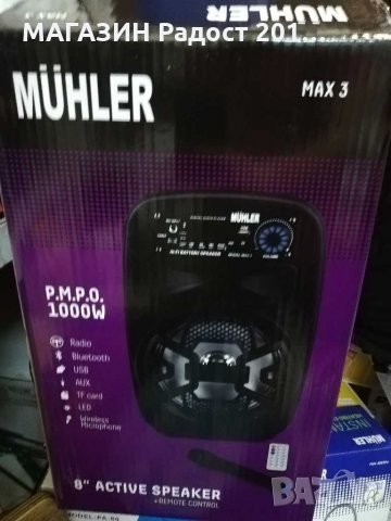 Караоке тонколона MÜHLER MAX3, 8 инча, Блутут, 24 месеца гаранция!!!, снимка 4 - Караоке - 29336118