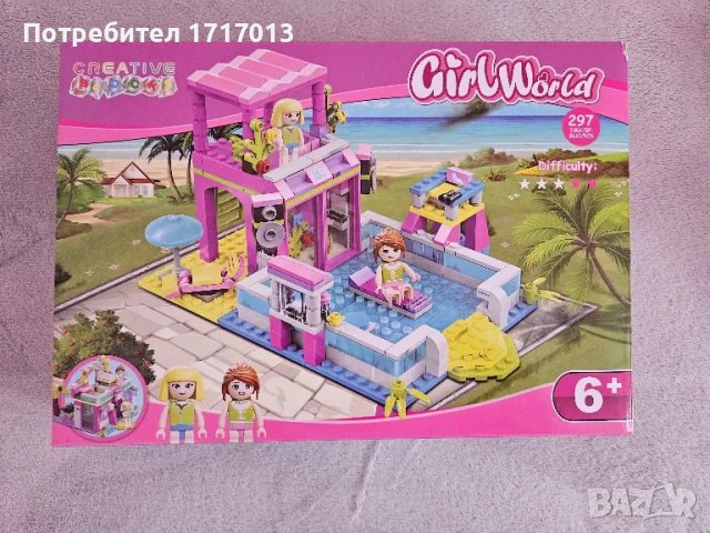 Конструктор тип LEGO - Girl World (Creative Paradise), 297 части