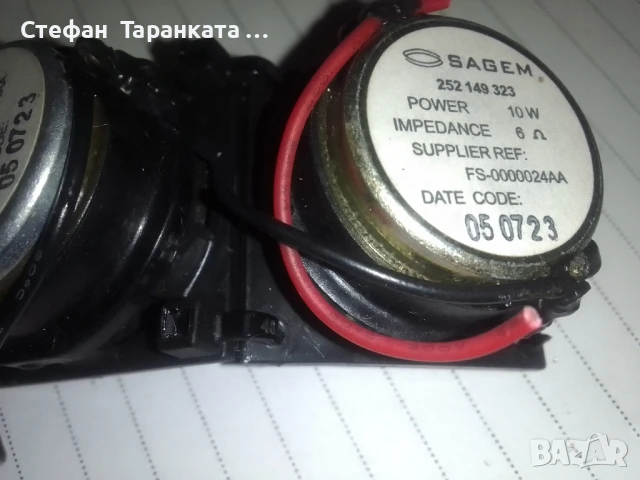 високо честотни говорители Logitech , снимка 6 - Тонколони - 51076774