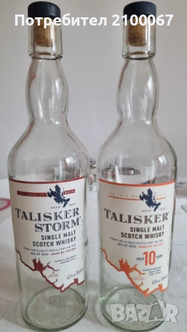 2 бутилки от уиски