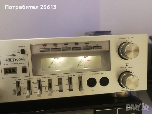 Universum CTR-2307, снимка 2 - Декове - 53074798