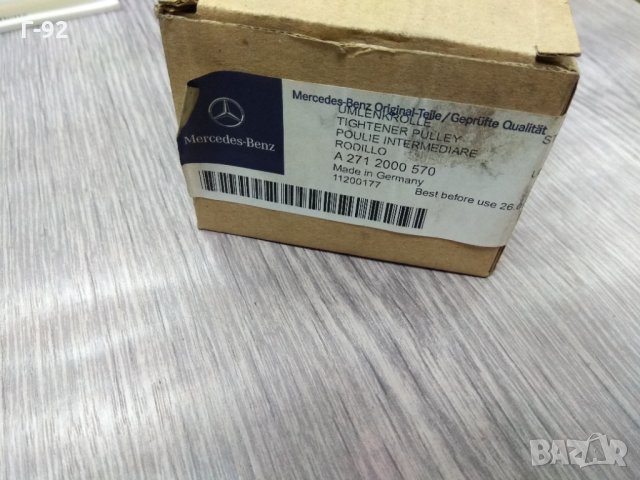 A2712000570**NEU**MERCEDES-BENZ**Паразитна / водеща ролка, пистов ремък**OM 271**, снимка 3 - Части - 35259665