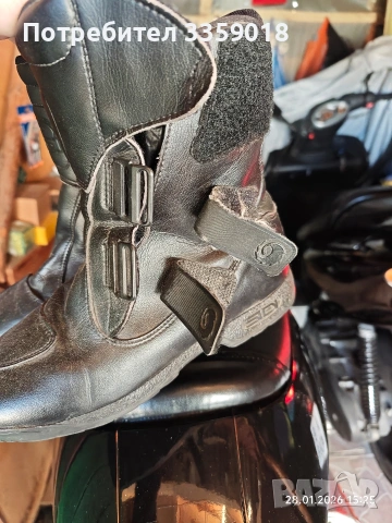 мотоботуши SD, снимка 7 - Мъжки ботуши - 53295121