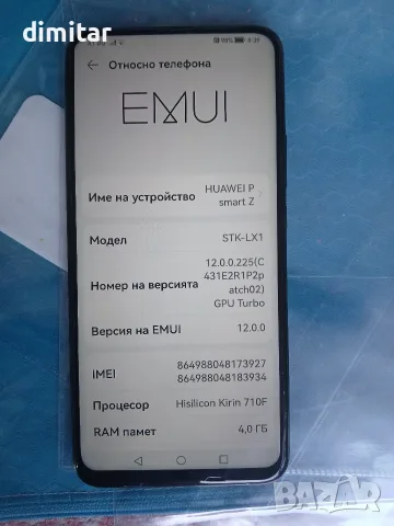 продавам смартфон Huawei, снимка 2 - Huawei - 56078235