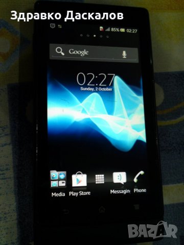 Sony Xperia Sola MT27i с проблем, снимка 1
