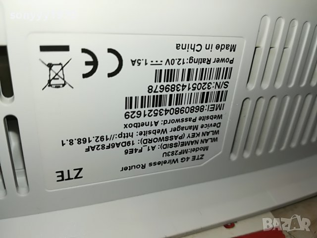 РУТЕР А1 ЗА СИМ КАРТА 3110221730, снимка 13 - Рутери - 38513453