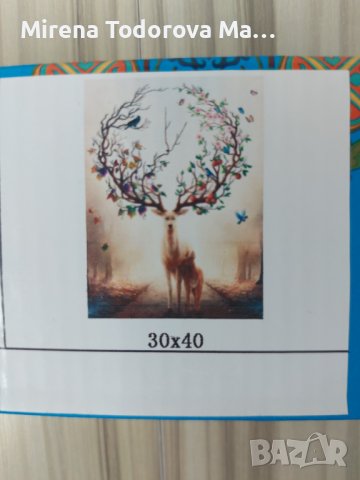 Диамантен гоблен. Комплект за изработване . Квадратни диаманти, снимка 7 - Гоблени - 36902441