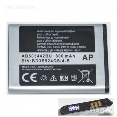 Батерия Samsung AB503442BC - Samsung SGH-J700 - Samsung SGH-E570, снимка 2 - Оригинални батерии - 15581664