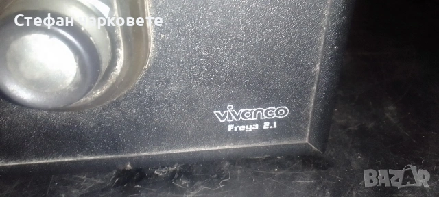 Активен субуфер със две тонколони комплект , снимка 4 - Тонколони - 54198083