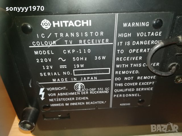 hitachi ckp-110 made in japan-внос germany 2910201830, снимка 8 - Ресийвъри, усилватели, смесителни пултове - 30601648