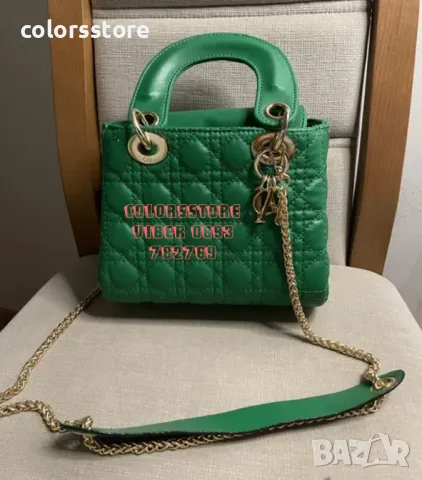 Зелена чанта CD/BR101