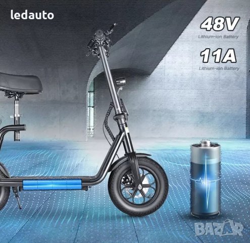 Електрически скутер/тротинетка със седалка BOGIST M5 PRO 500W 11AH, снимка 2 - Други спортове - 35614552