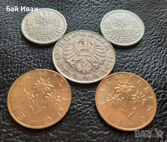 Лот монети Австрия- без повтарящи се, хит цена !, снимка 6 - Нумизматика и бонистика - 51372167