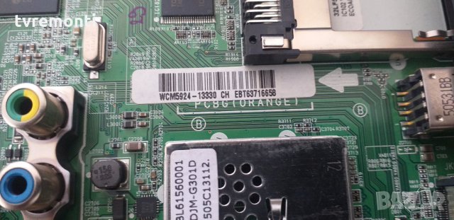 Основна платка ,EBT64032624,EAX66203805(1.2), снимка 4 - Части и Платки - 29994518