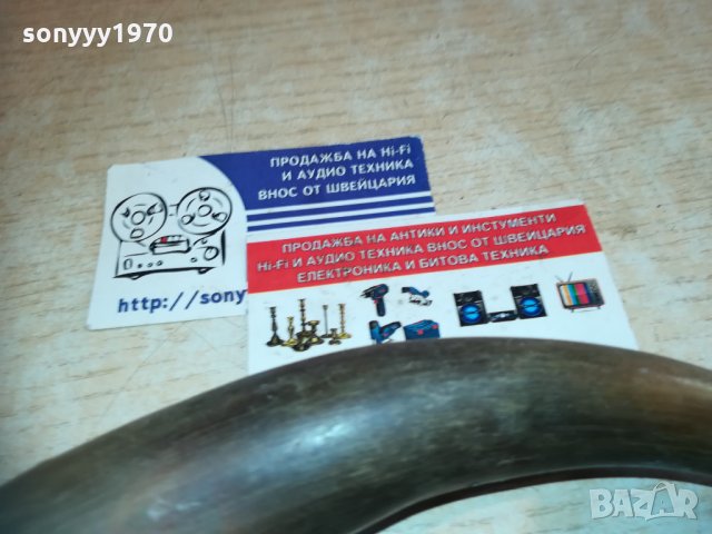 рог за колекция 0511201242, снимка 12 - Колекции - 30682903