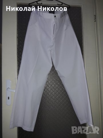 Бял панталон размер XL
