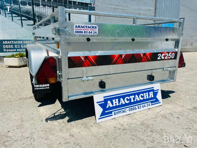 НОВО Туристическо, 2осо самосвално ремарке TRIGANO 2C250