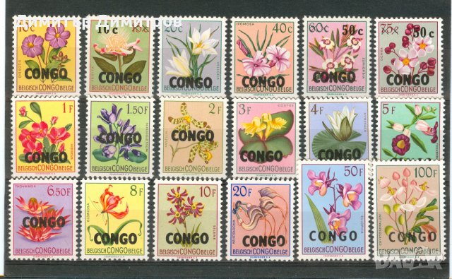 Конго - цветя комплектна серия без печат