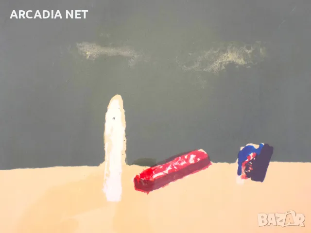 Георги Баев - Джурлата " Спомен 1 " Литография , 1985  / само 15 отпечатъка /- една добра инвестиция