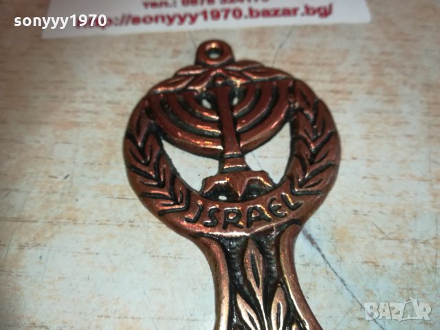 israel отварачка 1702211436, снимка 9 - Колекции - 31850757